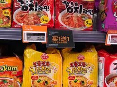 -Olé精品超市(广州太古汇店)