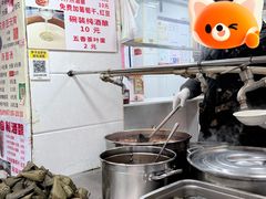 -罗子龙罗家桂花汤圆(曹都巷店)