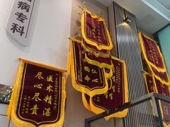 -半岛宠物医院24小时(科华中路店)