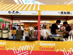 -皇庭广场(福华三路店)