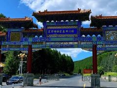 -塞罕坝国家级自然保护区