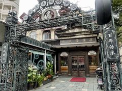 -良辰钟表店名表维修中心