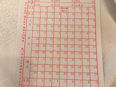 -番禺宾馆丽苑厅