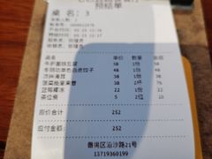 -七色云蔬食(喜邻里店)