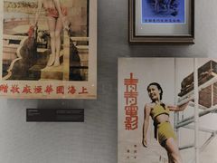 -上海体育博物馆