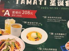 -TAMATI(巴黎贝甜韩式西餐厅店)