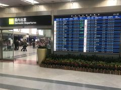 -福州长乐国际机场