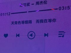 -唱吧麦颂KTV(黄骅华贸商业广场店)