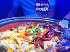-匠子烤鱼(上邦百汇城店)