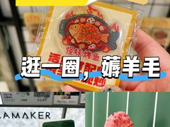 -美罗城