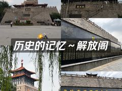 -解放阁