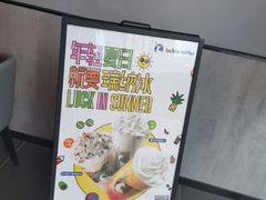 -瑞幸咖啡(罗湖投资控股大厦店)