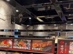 -古田居·特色寿司料理(骏欣中心店)