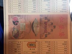 菜单-八一好吃街·高品美食广场