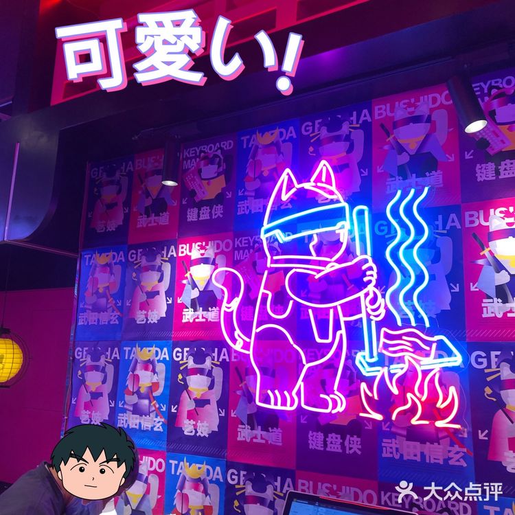 郑州探店 | 锄猫寿喜烧