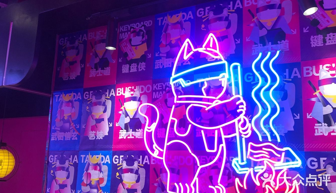 郑州探店 | 锄猫寿喜烧