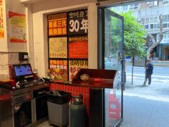 -李常在重庆火锅(合川总店)