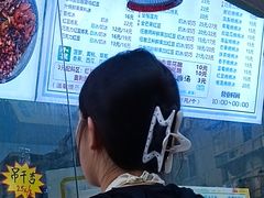 -小胖老味刨冰
