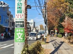 -三鹰之森吉卜力美术馆