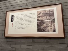 -王朝圣地温泉酒店-中餐厅