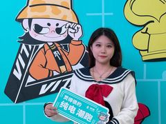 -鹏欣水游城