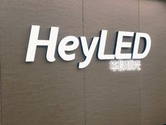 -天津美亚HeyLED影城(天津水游城店)