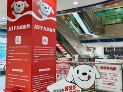 -万达广场(沈阳铁西店)
