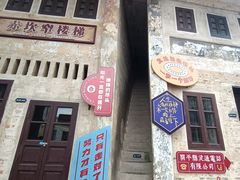 -赤坎·广东华侨国际旅游度假区