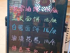 菜单-老地方农家菜(昌黎一店)