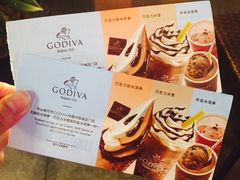 -GODIVA(港汇恒隆广场)