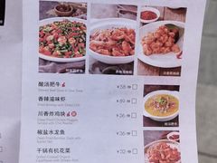 菜单-胡大饭馆 24h(簋街总店)