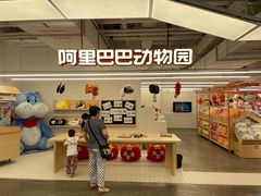 -盒马X会员店(王府井奥莱UP TOWN店)