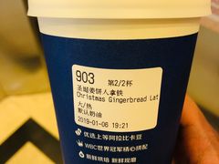 -瑞幸咖啡(盛博广场店)