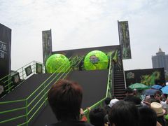 -SMP滑板公园