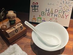 -新荣记(西溪湿地店)