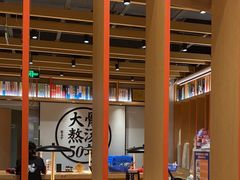 -味千拉面(航洋国际购物中心)