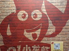 -91小龙虾·香辣蛙(蛇口店)