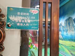 -长白山乐高美温泉度假酒店