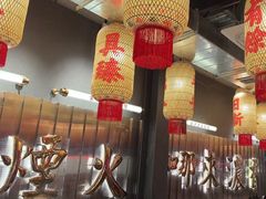 -朱光玉火锅馆·太原旗舰(钟楼街店)