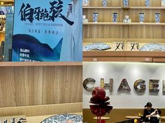 -郑州高新·万科广场