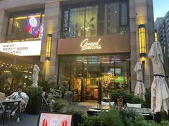 -斯普汇生蚝牛排馆(中骏世界城店)