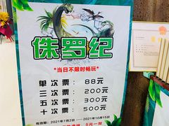 -和瑞广场