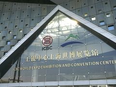 -东浩兰生上海世博展览馆