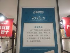 -恒彩家装·品质整装(集团店)