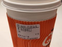 -CoCo都可(铁西万达店)