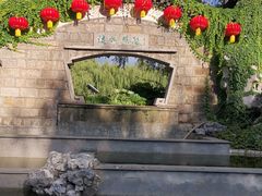 -团结湖公园