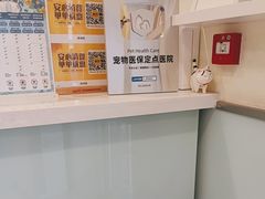 -悦宠凯宝动物医院·牙科·皮肤科(朝阳北路店)