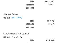 -Apple 零售店(Canton Road)