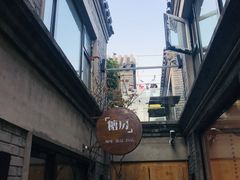 -糖房咖啡(南锣鼓巷店)