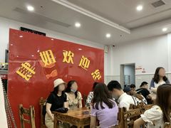 -肆姐面粉馆(坡子街店)